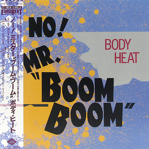 帯付12inch☆ボディ・ヒート ノー！ ミスター ブーム ブーム（JIVE ALI-13016）BODY HEAT No! Mr. Boon Boon