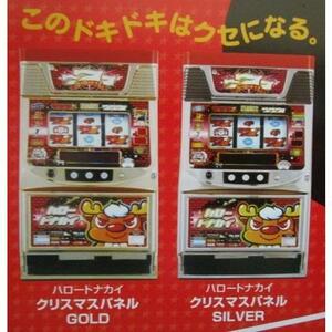 ※ ハロートナカイ/ハロトナ　タイヨー-03　パチスロ実機の販売促進用パンフレット,チラシ,カタログ【非売品】折れあり