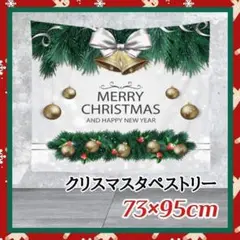 2 クリスマス タペストリー パーティー 背景布 飾り シック ベル Xmas