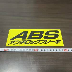 ABS プライスボード マグネット 中古車屋 販促品 当時物 展示