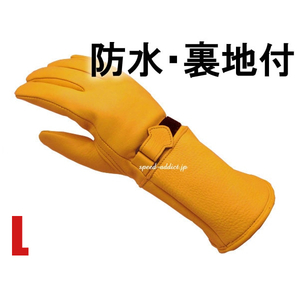 CHURCHILL GLOVE GAUNTLET CGTW TAN L/チャーチルグローブガントレットタン茶色シンサレート100g裏地付バイク用本革手袋レザーグローブ鹿革