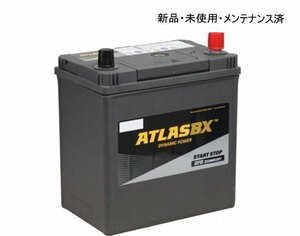 【数量限定】訳ありお買い得バッテリー N-55 (B24L) アトラス　ISS対応 アイドリングストップ車対応　ATLASBX 在庫処分!