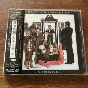 AOR大放出【CD】　Bill Champlin 　SINGLE 独身貴族　ビル・チャンプリン