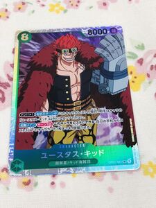 ◆ONEPIECE ワンピース カードゲーム SR スーパーレア キッド