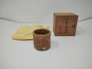 U179【美品】とべ焼　ふたおき　和吉造/砥部焼/陶器/茶道具/蓋置/茶の湯/茶会/茶事/陶芸/工芸品/骨董アンティーク