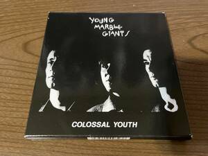 Young Marble Giants『Colossal Youth & Collected Works』(2CD)
