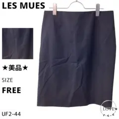 ★美品★ LES MUES スカート ひざ丈スカート タイトスカート タイ u1