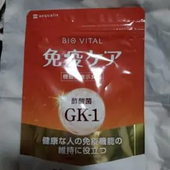 BIO VITAL 免疫ケア 酵素菌 GK-1