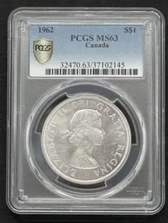 【PCGS MS63】カナダ エリザベス2世カヌー1ドル銀貨（1962年）