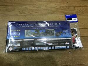 新品 未使用 未開封 コムテック ドラレコ ZDR038 駐車監視 直接配線コード HDROP-14 ミラータイプ 前後2カメラ 送料無料