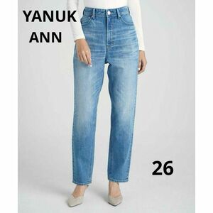 YANUK ボーイズテーパード　ANN デニムパンツ　ハイウエスト　26