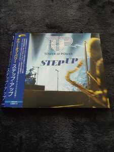 国内盤[日本語帯・解説付]◆TOWER OF POWER / STEP UP　タワー・オブ・パワー