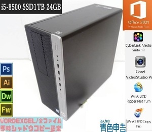 Adbe CS6 永続 フォトショップ イラストレーター office2021 SSD 480GB 16GB HP Elitedesk 800 G4 SFF Core i5 Photoshop Illustrator