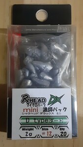 Jazz 尺HEAD DX ジグヘッド mini 漁師パック(20ヶ入)#12　2.0g　ダートタイプ