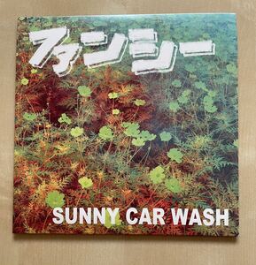 SUNNY CAR WASH ファンシー　7インチレコード