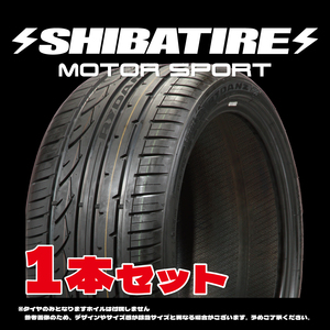 【新品】155/65R13 1本のみ RYDANZ Reac R05 Z0058 コンフォート シバタイヤ SHIBATIRE【アウトレット品・発送のみ】