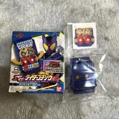 SGライダーゴチゾウ02 クッキッキー ゴチゾウ 仮面ライダーガヴ SG