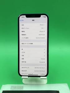 ★バッテリー100% iPhone 12 128GB SIMフリー 最大容量100% 格安SIM可 SoftBank ○ MGHX3J/A ブルー 中古 新古品 BP4481 