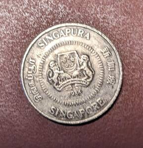 シンガポール硬貨50セント1986年製