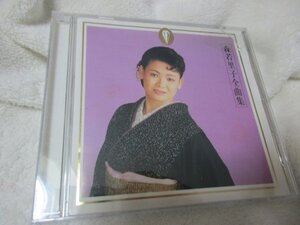 森若里子/森若里子全曲集【CD】1.雪の華　2. 舞酔い雪　3. 男なら.～13 女の酒 14 倖せ渡し船 15 みだれ髪 16 浮草情話