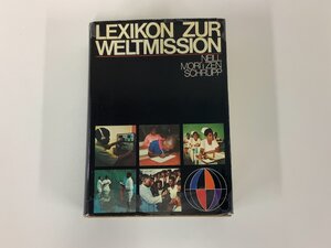 LEXIKON ZUR WELTMISSION 洋書/ドイツ語/百科事典/【ta01e】