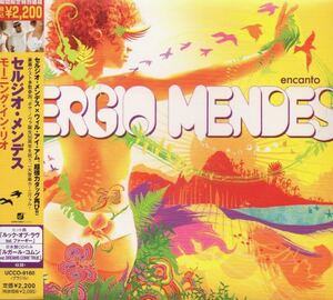 セルジオ・メンデス モーニング・イン・リオ 国内盤 帯付 Sergio Mendes Encanto UCCO-9160 ドリカム