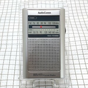 AudioComm ワイドFM対応 イヤホン内蔵ポケットラジオ RAD-F598M/電池入り