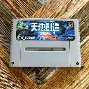 天地創造 入札延長なし スーパーファミリーコンピュータ ゲームソフト 任天堂 SFC 当時物 レトロ 現状品 動作未確認 ジャンク