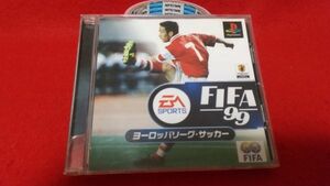 PS　FIFA99　ヨーロッパリーグサッカー　エレクトロニックアーツ　　レトロゲーム　プレイステーション　サッカー