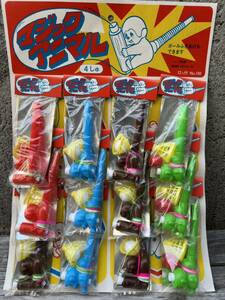 当時物 新品未開封 マジックアニマル 12個 モンチッチ 駄菓子屋 昭和レトロ レトログッズ レトロ玩具