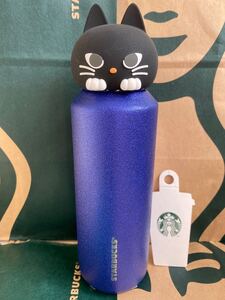 STARBUCKS スターバックス　ハロウィン2024ステンレスボトルウィッチキャット473ml スタバ　タンブラー