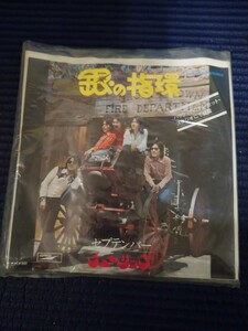 【中古盤】アナログEPレコード／銀の指環／片面 セプテンバー／チューリップ／／稀少盤! 