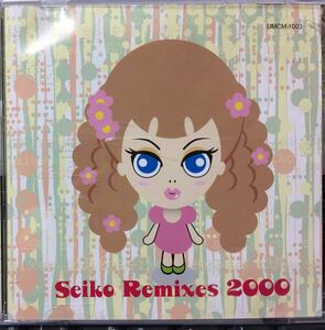 Seiko remixes 2000