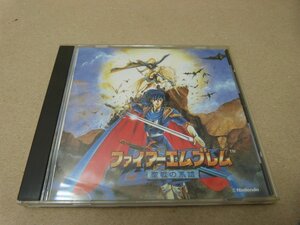 CD　ファイアーエムブレム 聖戦の系譜 ゲームミュージックサントラ