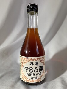 長期熟成酒 原酒　1986醸　東薫　300ml 未開栓　日本酒