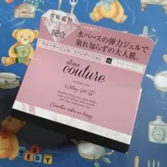 otona couture ウォータージェル ファンデーション 02 ライトベ…