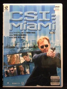 RSET 01352 CSI:マイアミ シーズン1（全8巻・レンタル版） ／（出演）デヴィッド・カルーソー、他 吹替・字幕あり 【送料無料】