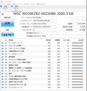 BUFFALO 外付けハードディスク HD-LB2.0U3/YD 2TB M6703