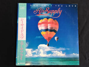 Air Supply エア・サプライ シーサイド・ラブ　カラーレコード　 帯付き　25ＲＳ－127