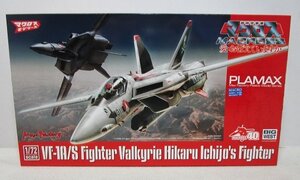 ■【未組立】PLAMAX 1/72 VF-1A/S ファイターバルキリー (一条輝機) 超時空要塞マクロス プラモデル