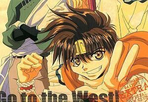 中古アニメムック ≪イラスト画集≫ 幻想魔伝最遊記 ファンクラブ会報誌 Go to the West! EXTRA