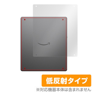 Amazon Kindle Scribe 2024年 2022年発売モデル 背面 保護フィルム OverLay Plus for アマゾン キンドル 本体保護 さらさら手触り低反射