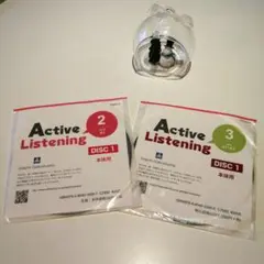 Active Listening 2 & 3 CDセット新品未使用