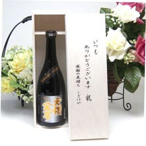 贈り物 自然に囲まれた大分県より井上酒造 芋焼酎 天領ひた天然水使用 天領金芋 23度 720ml(大分県) いつもありがとう