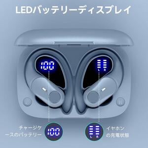 イヤホン Bluetooth 耳掛け式イヤホン ワイヤレス