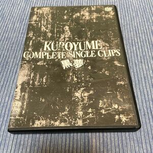 黒夢 COMPLETE SINGLE CLIPS DVD