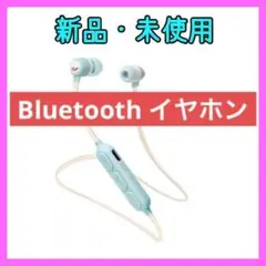 Bluetooth 4.1搭載 ワイヤレス ステレオ イヤホン ブルートゥス