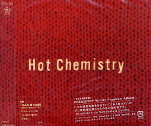 未開封★ケミストリー☆Hot Chemistry/限定盤