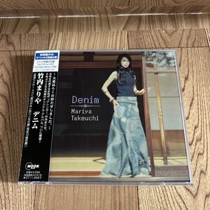 初回盤 2CD「竹内まりや / デニム」