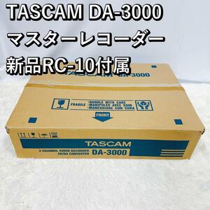 美品！TASCAM DA-3000 マスターレコーダー RC-10付属 タスカム